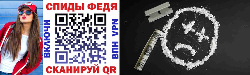 АМФ 97% Бежецк