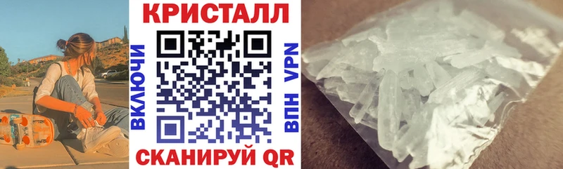 Купить где  Бежецк  АМФЕТАМИН Premium 