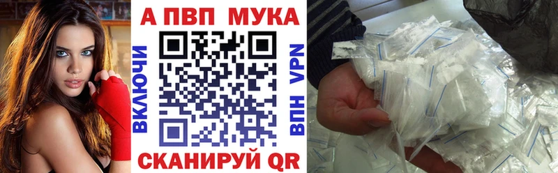 Alpha PVP кристаллы Бежецк