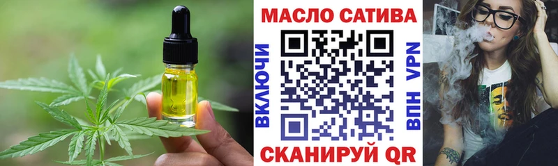 Купить закладки  Бежецк  Cannafood конопля 