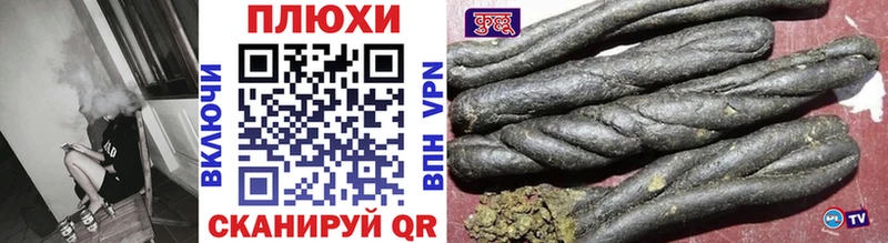 Купить  Бежецк  ГАШ ice o lator 