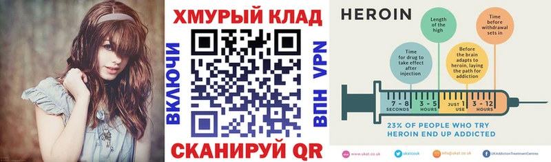 Героин афганец  Купить где  Бежецк 