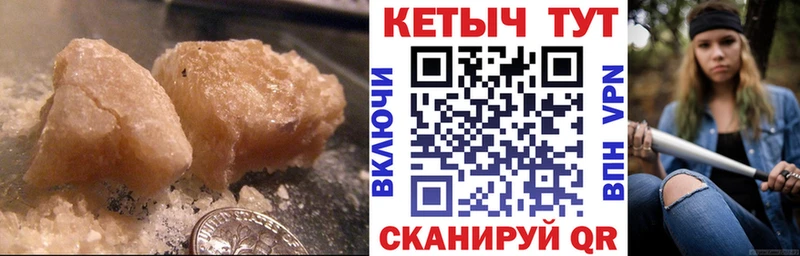 КЕТАМИН VHQ  Купить где  Бежецк 
