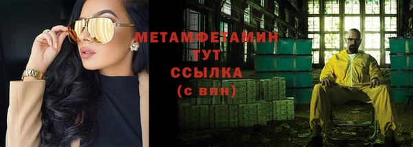 гашиш Кинешма