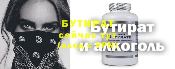 гашишное масло Киреевск