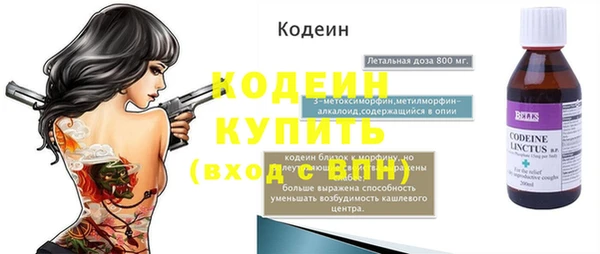 гашиш Кинешма