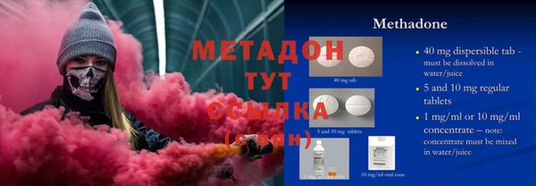 бутират Киренск
