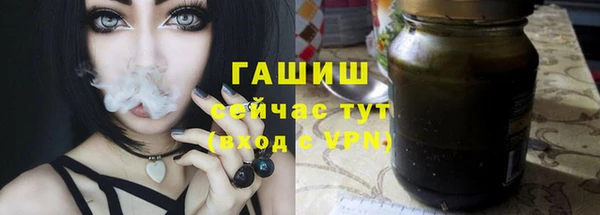 бутират Киренск