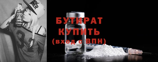бутират Киренск