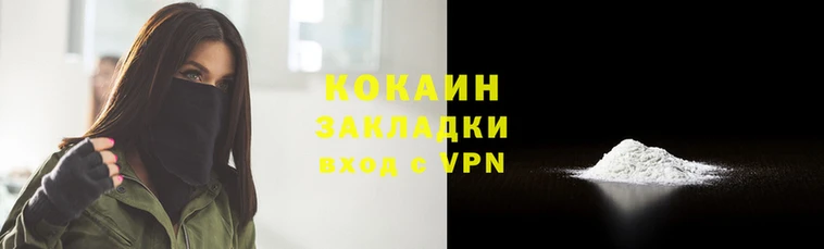 индика Кодинск