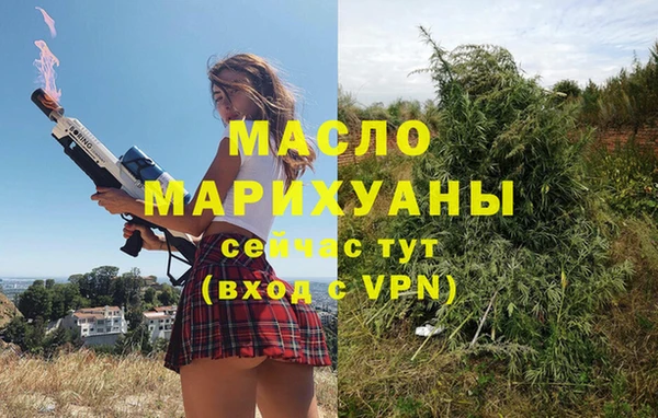метамфетамин Козельск