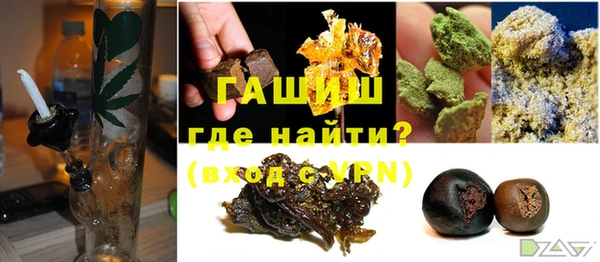 гашиш Кинешма