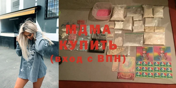 гашиш Кинешма