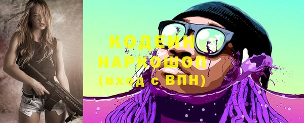 гашиш Кинешма