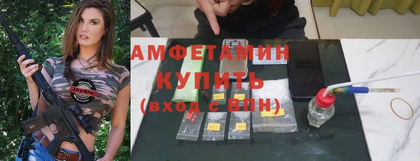 метамфетамин Козельск