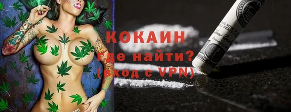метамфетамин Козельск