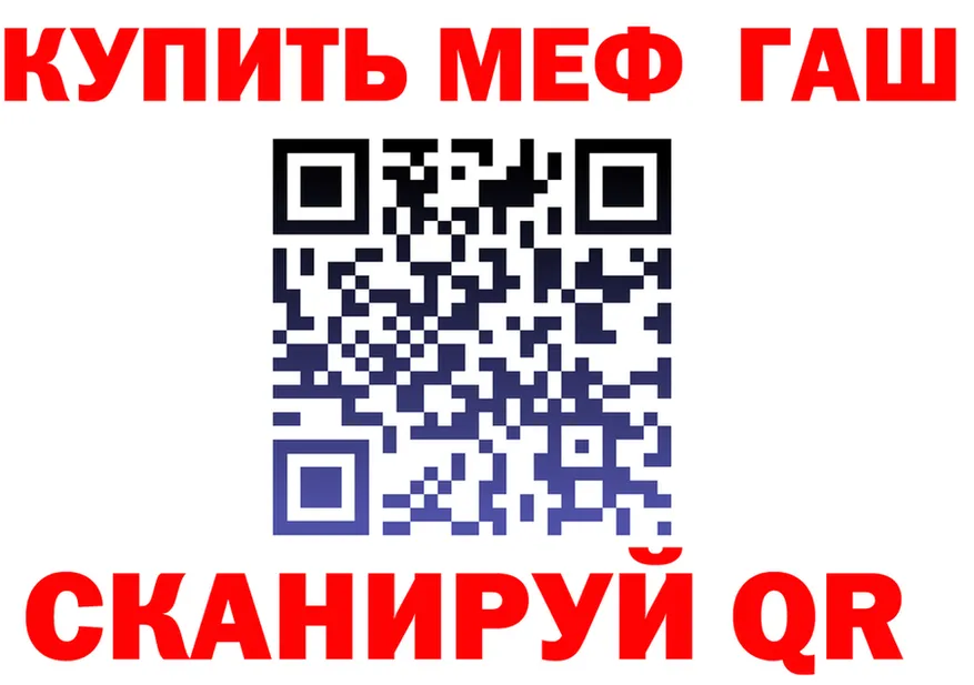 ГАШ VHQ ССЫЛКА даркнет MEGA Бежецк