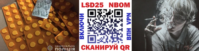 Купить закладки  Бежецк  ЛСД экстази кислота 