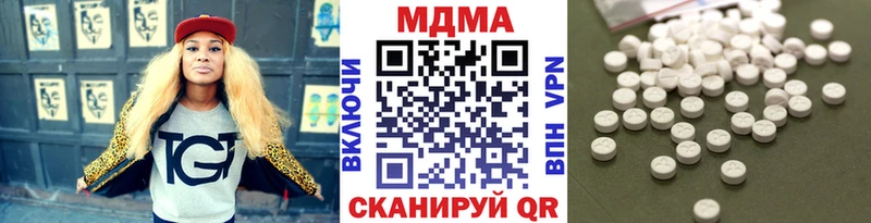 MDMA молли  Купить  Бежецк 