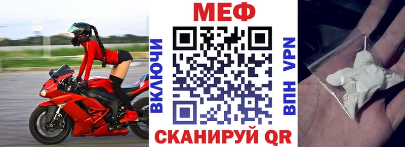 Купить  Бежецк  МЯУ-МЯУ мяу мяу 