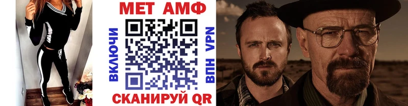 Купить  Бежецк  МЕТАМФЕТАМИН Methamphetamine 
