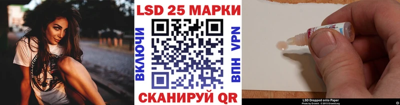 Марки N-bome 1500мкг  Купить где  Бежецк 