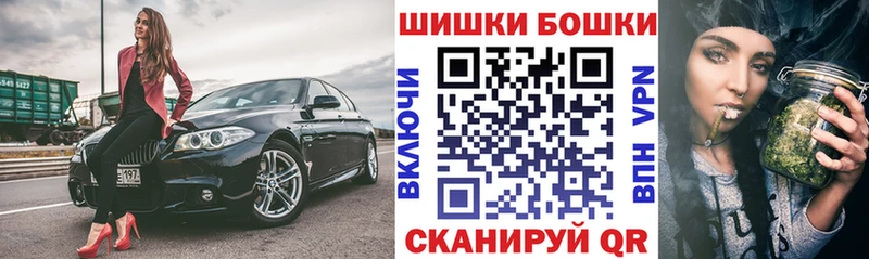 Бошки Шишки OG Kush  Купить где  Бежецк 